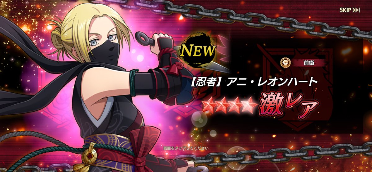 This damn game still won’t give me Levi! 🥺😫😣😭💔 but Ninja Annie and Alice in Wonderland Historia look awesome! 😍❤️ #AttackOnTitan #annieleonhardt  #HistoriaReiss