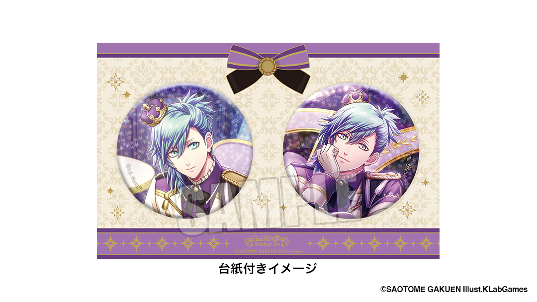 うたの☆プリンスさまっ♪公式グッズ on X: うたの☆プリンスさまっ♪公式グッズ on X: