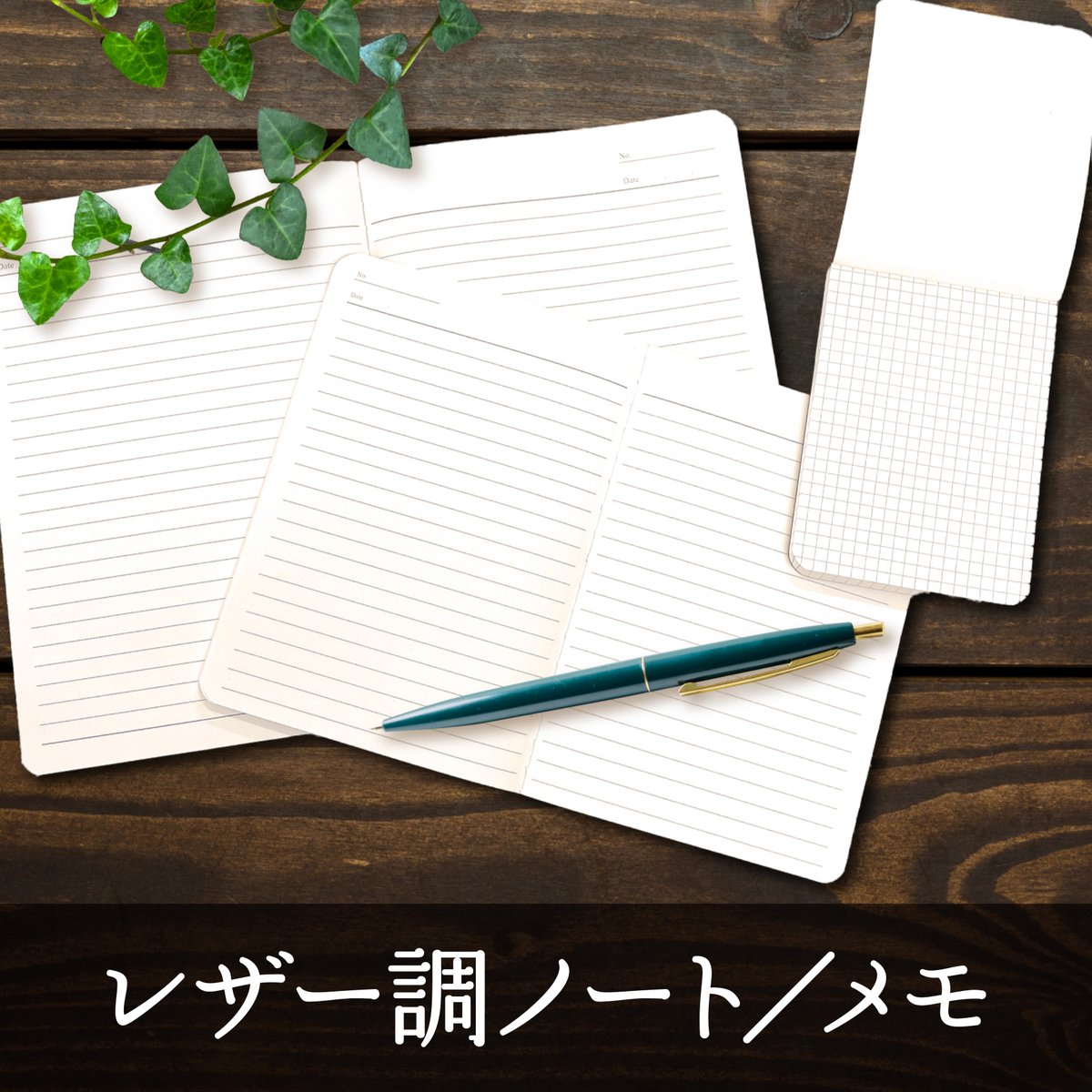 レザーのような高級感のある質感のノートとメモ帳🗒️📝 #100円