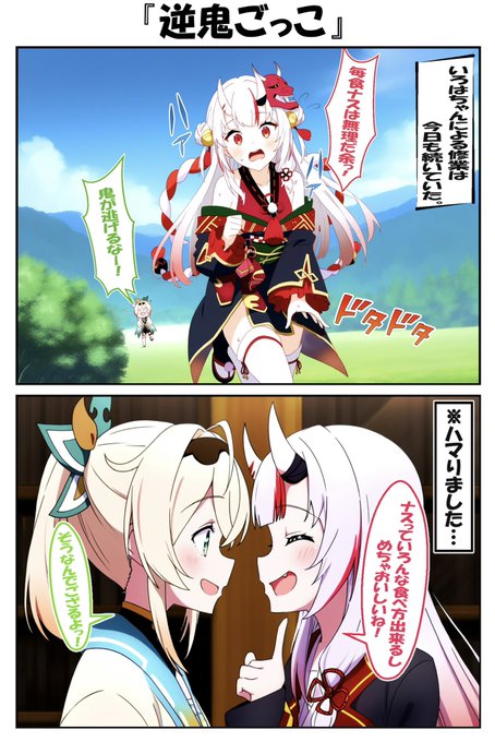 いろはちゃんとお嬢の修行編②🍆 | ぴんふ さんのマンガ | ツイコミ(仮)