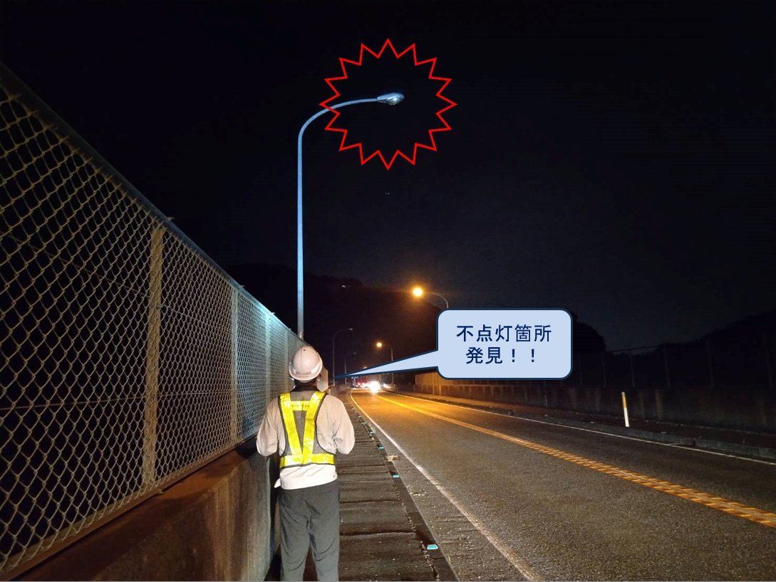 mlit_Fukkoku's tweet photo. 【夜間のパトロール】
久留米維持出張所管内において、夜間の道路巡回（パトロール）を行いました。
路面の状況の確認はもちろんのこと、夜間にしか確認することのできない照明灯の不点灯箇所を確認するなど、皆様が道路を安全に通行できるよう日々管理をしております。

｢#暮らしをささえる土木｣ https://t.co/roxPMMU1dp