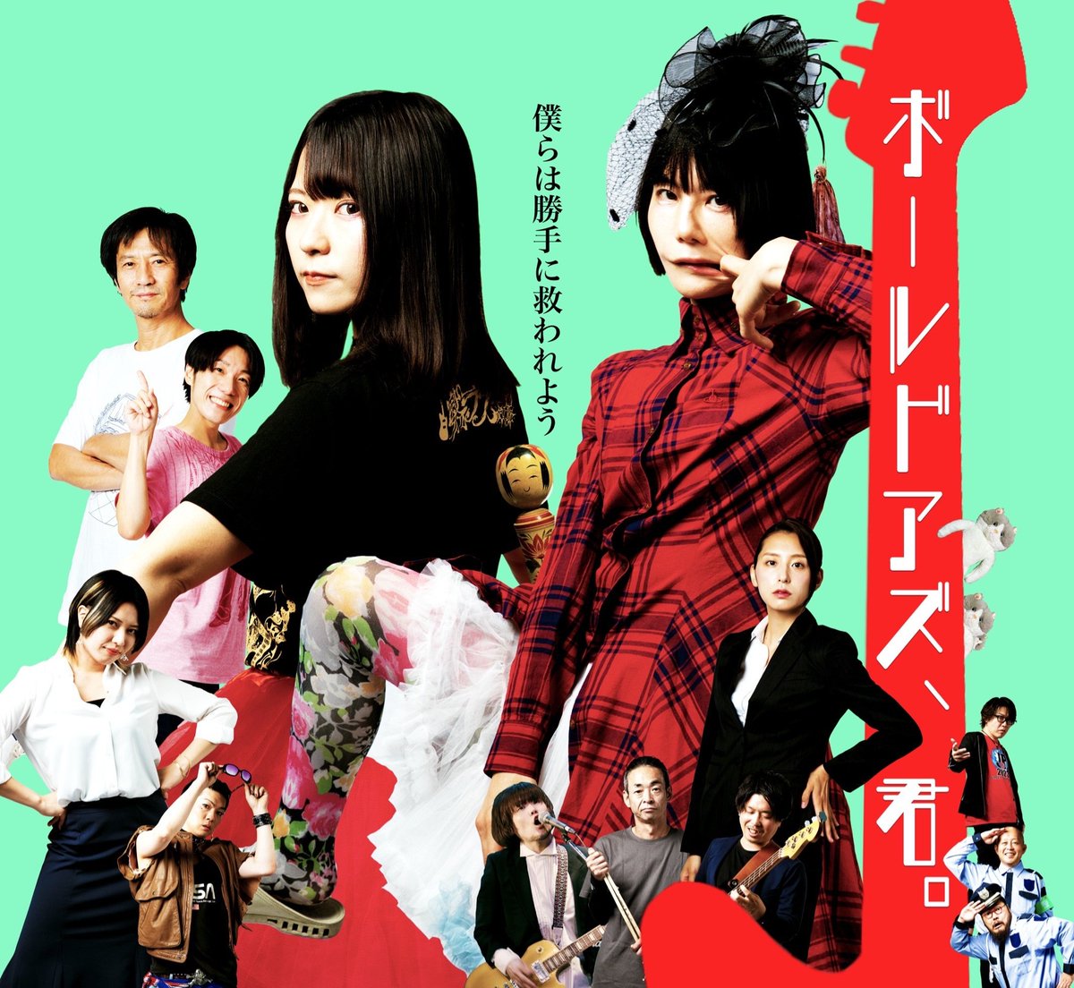 uparupanekodog's tweet photo. 大阪で『十三下町映画祭』が開催されます。そこで『ボールドアズ、君。』も上映していただけます📽️シアターセブンに皆できてね。
11/16 19:40~21:03(登壇:国海伸彦、片山大輔、イケガワカツヒロ)
https://t.co/q1Str4iwHV
11/17 13:55~15:18(登壇:岡本崇、国海伸彦、ダイスケ)
https://t.co/LyhVBP3tcG https://t.co/7Ml7GVhlbu