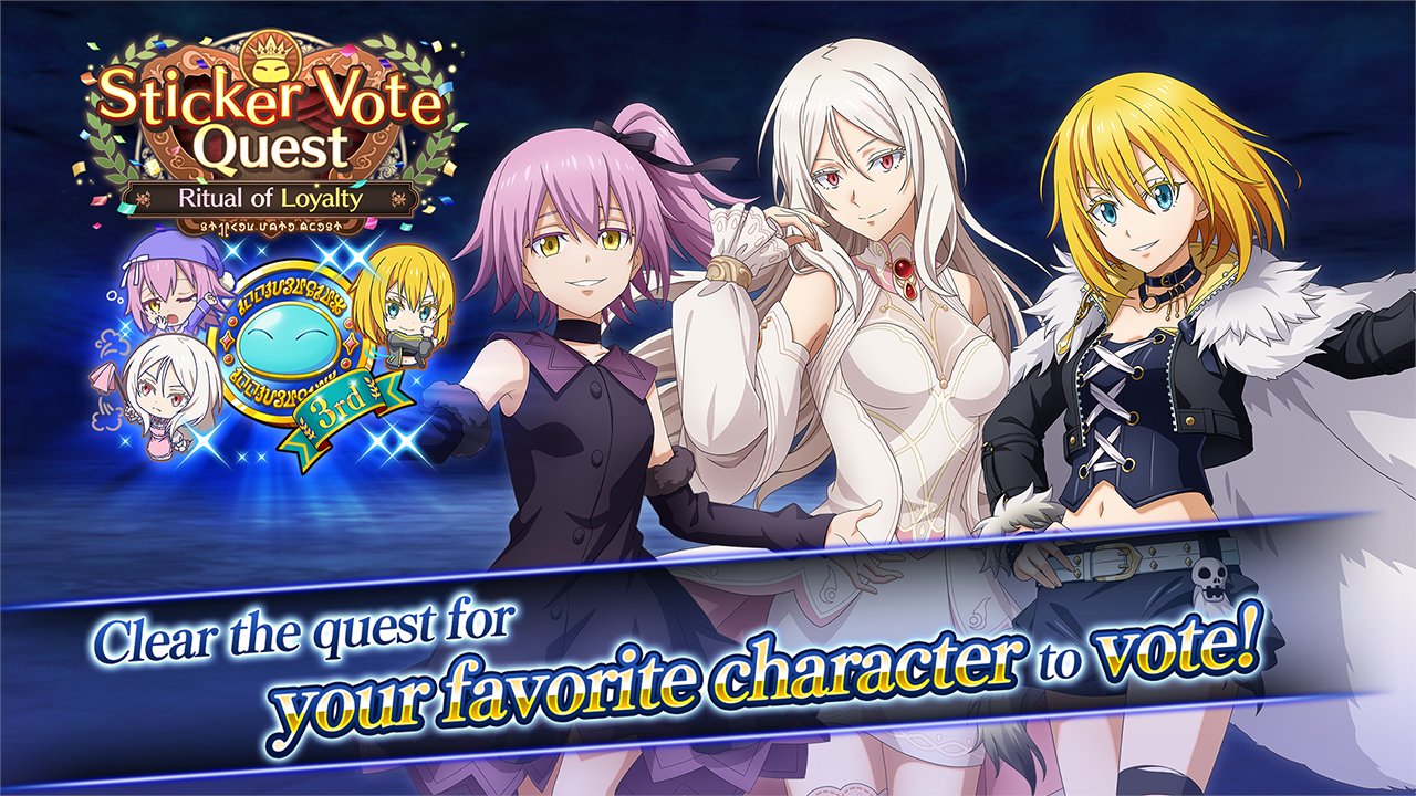 Slime - ISEKAI Memories on X: “🗳Sticker Vote Quest: Ritual of 