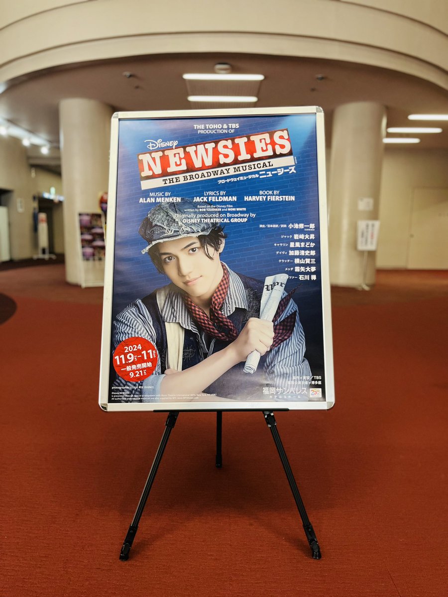 hakatazatheater's tweet photo. 🎊満員御礼🎊
ミュージカル『#ニュージーズ』
本日福岡サンパレス ホテル＆ホールにて大千穐楽を迎えます✨
どうぞ最後までお楽しみください！

※完売のため本日の当日券の販売はございません。 https://t.co/jMlTNcdHeM