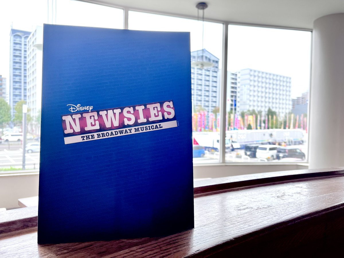 🎊満員御礼🎊
ミュージカル『#ニュージーズ』
本日福岡サンパレス ホテル＆ホールにて大千穐楽を迎えます✨
どうぞ最後までお楽しみください！

※完売のため本日の当日券の販売はございません。