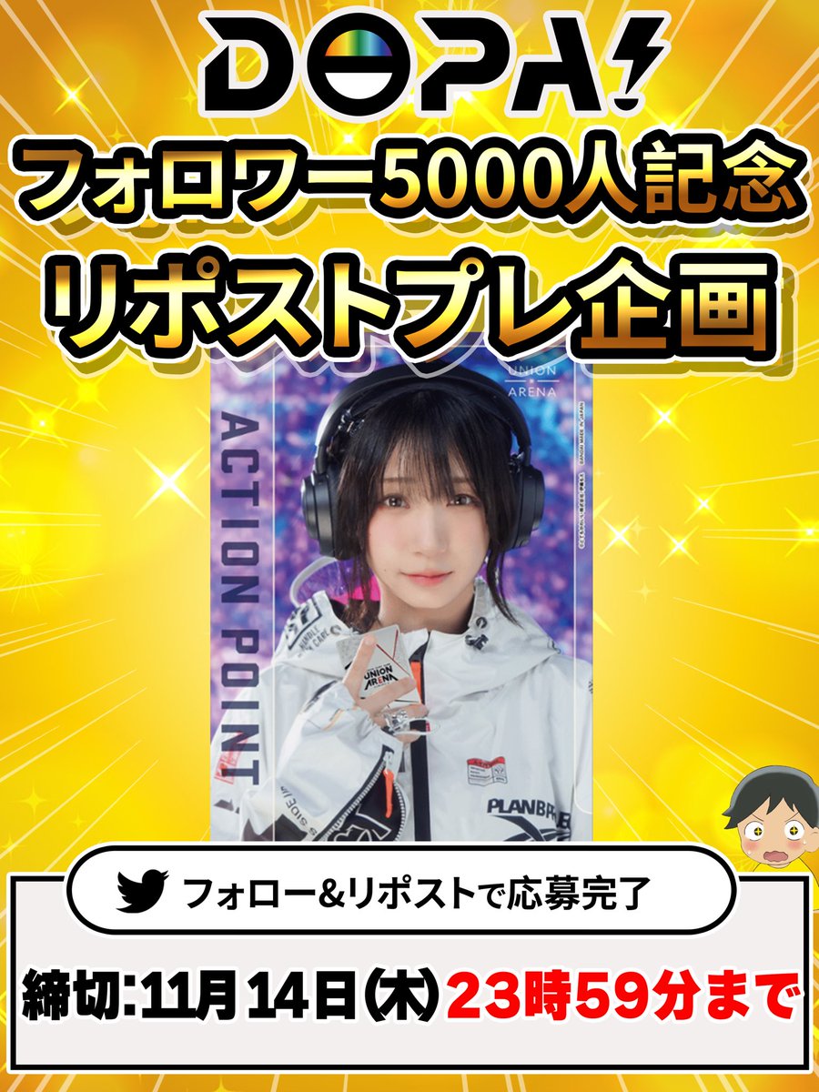 ACTION POINT 3枚セット UNION ARENA 伊織もえ 公式】UNION ARENA