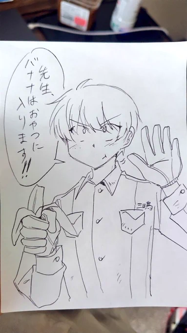 今日も一日 