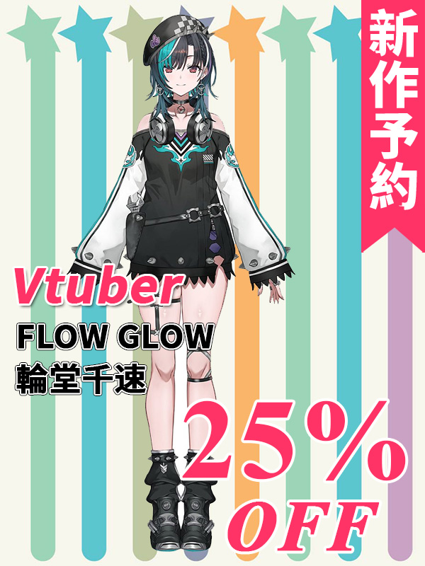 CGcosplay 🌈新作予約 🌈2⃣5⃣％off!! 🌈開発条件アリ Vtuber FLOW ...
