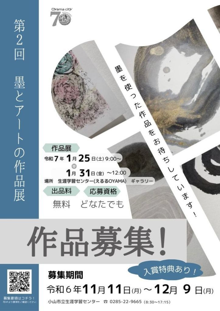 書道作品 墨字のアート 大判 為和 額 四字熟語「先難後獲」手書き書道