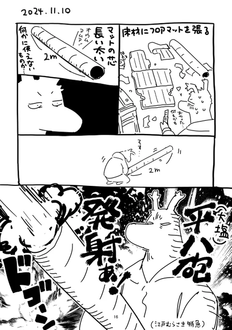 こういうのなかなか捨てられないタイプ 