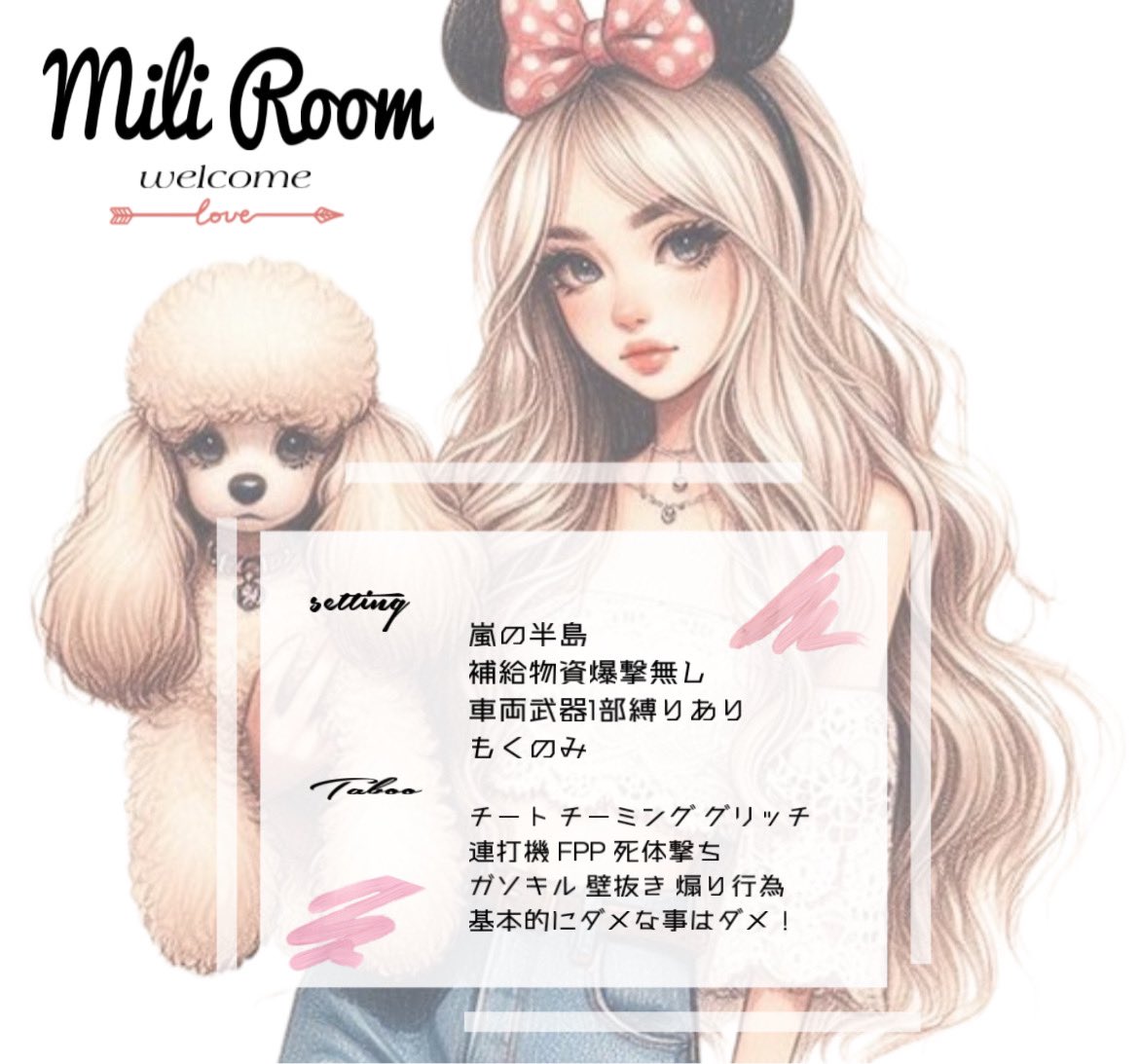 ⋈* ᗰIᒪI ᖇOOᗰ ⋈*｡ﾟ

                11/11（月）#GB
            ① 𝟚𝟙:𝟘𝟘 ②𝟚𝟙:𝟛𝟘
    ဗီူဗီူဗီူ 3SQ  #3スク 欠け○
              💸 𝟝𝟘𝟘×𝕡

          *̩̩͙(応+代) F&amp;R
            <a href="/Mili_0428M/">みり☀️ྀི【容疑者･Suspect】 【みりーず】</a> 
      ✎ღちーあいらんま 降り×把握

⚠︎︎降り✕追記あり