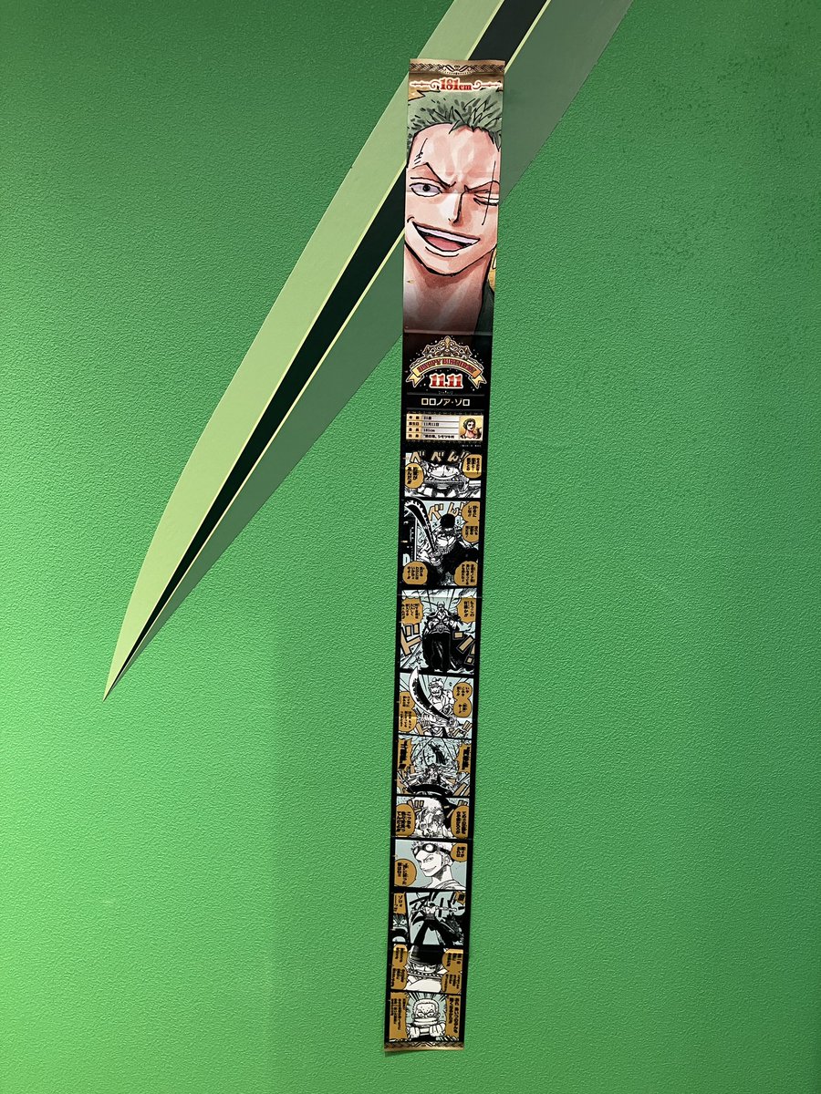 新商品】原画商品 バースデイメジャークロス ロロノア・ゾロ 1,980円