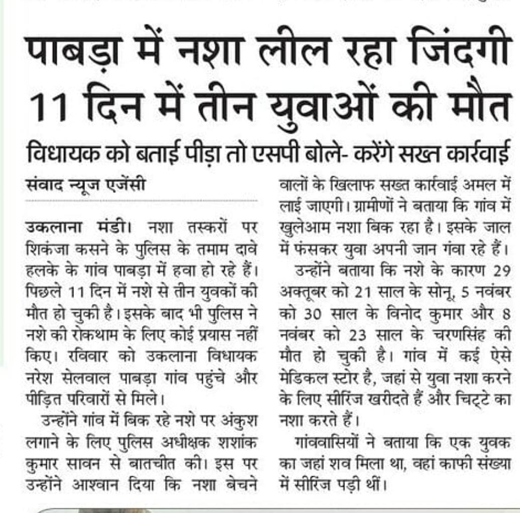 MirzaManoj's tweet photo. @cmohry https://t.co/j5N4SFi7bI