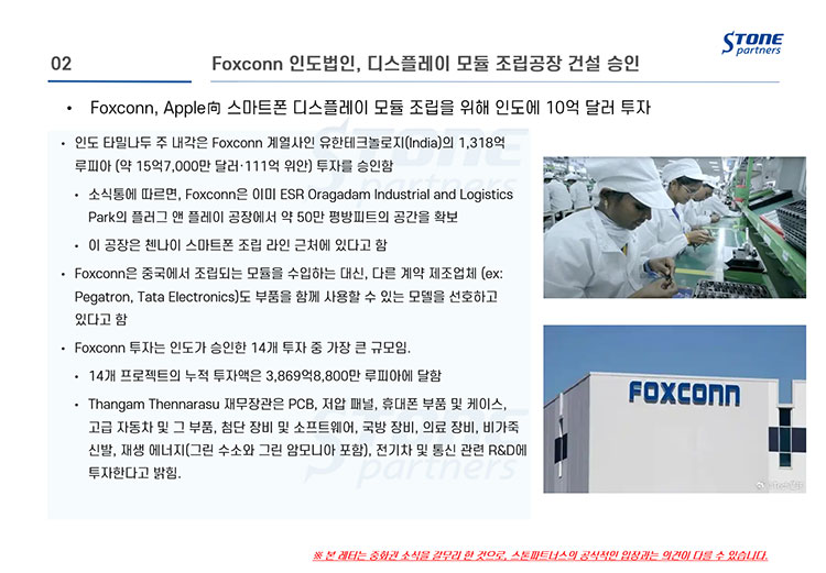 stone_ps1's tweet photo. 2024년 11월, 중화권 주요 뉴스 브리핑 - TCL 3분기 실적, 중국산 플래그십 스마트폰 6종 요약 外

https://t.co/myGPremrKK

#OLED #Smartphone #TCL #Foxconn #vivo #OPPO #Xiaomi #Honor #OnePlus #Transsion #Qualcomm #Apple #Snapdragon_8_Elite #Mediatek https://t.co/UJsnjFt97X
