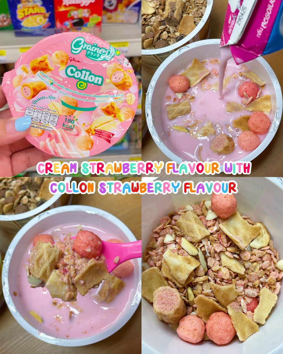 อเวจีสีชมพู tweet media