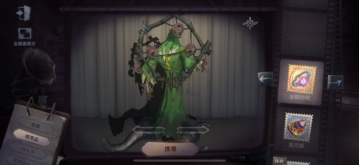 当たったけどハスター持ってない...