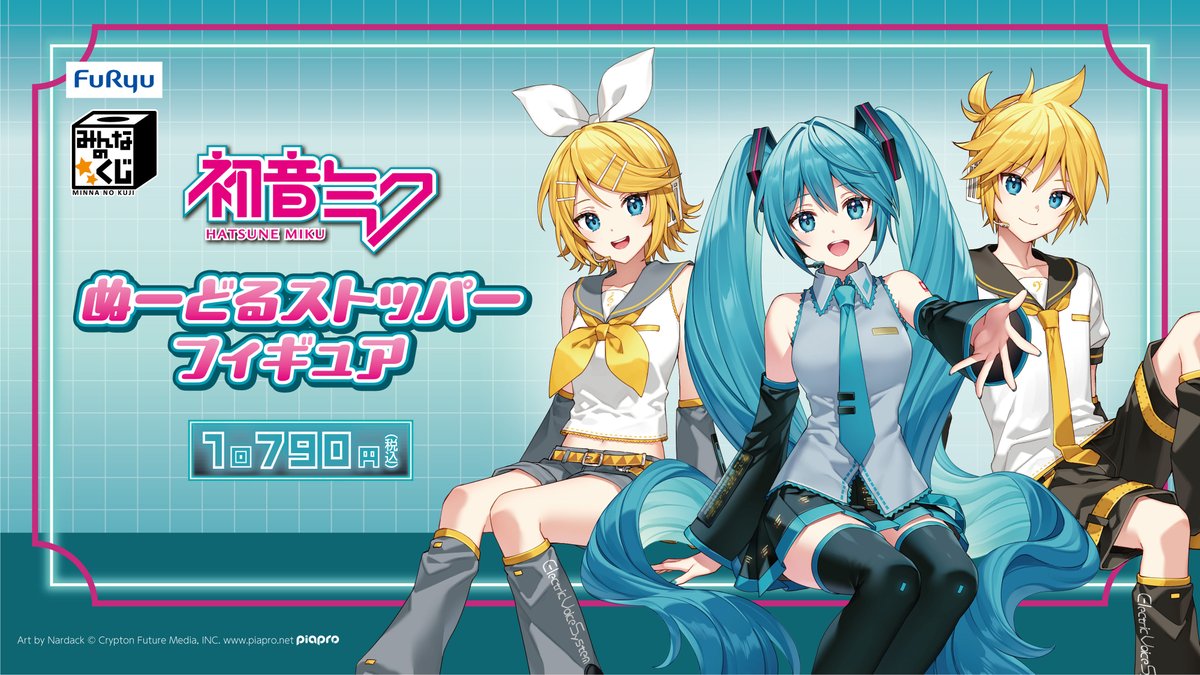 フリューくじ【公式】 on X: フリューくじ【公式】 on X: