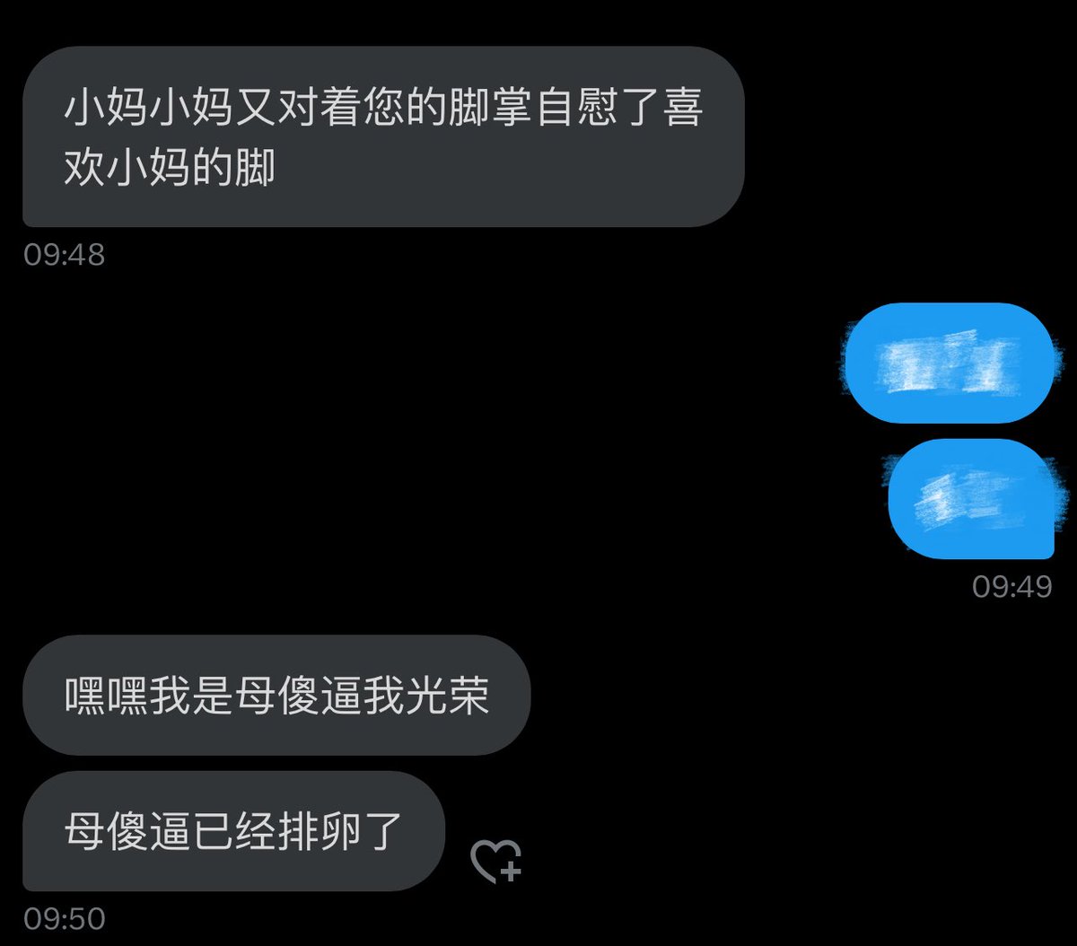 哈哈   #女同 #女女 #les #女同性恋 #女s #丧志 #自毁 #羞辱 #母狗 #女大学生 #反差婊 #m