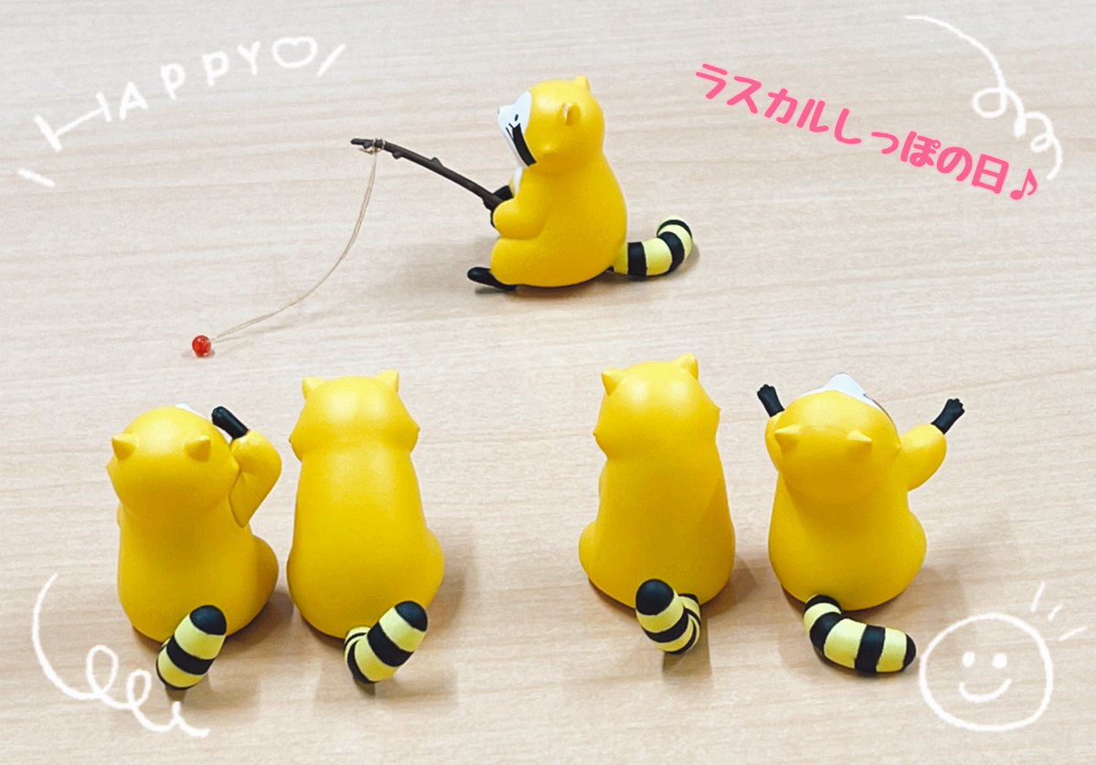 #ラスカルしっぽの日

スタッフも参加中♪
みなさんの投稿をスタッフも楽しんで見ておりますよ～💕