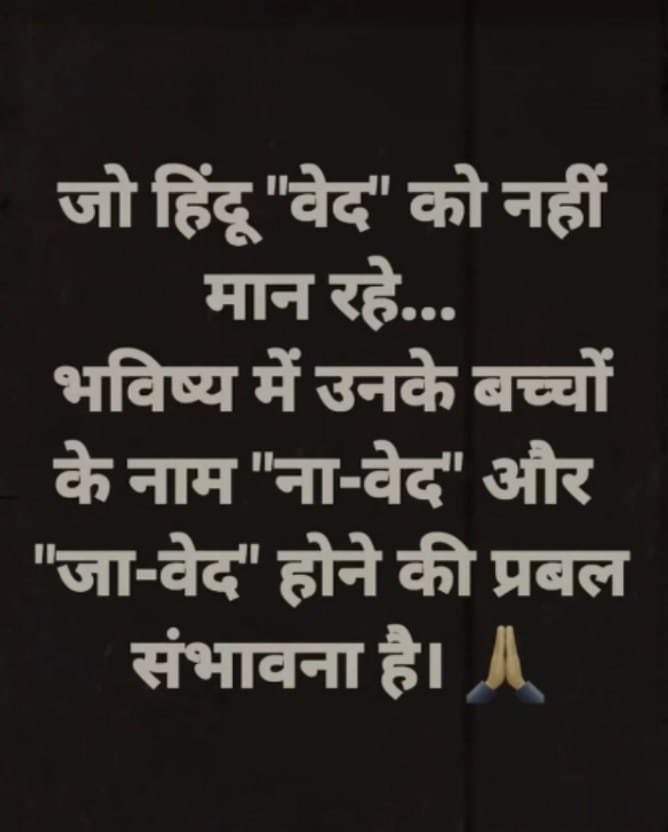 🚩 Ramesh Shinde 🇮🇳 tweet media