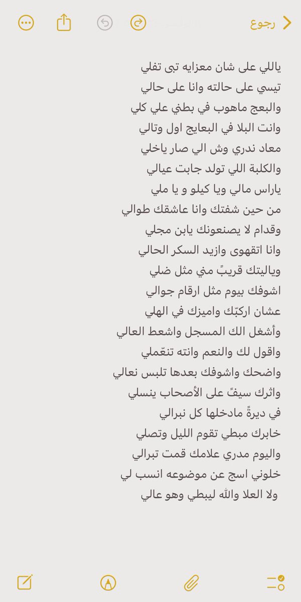 #مجاراة متواضعه من الشاعر الكبير سويّد بن رشوان مع سعد جدلان الله يرحمه