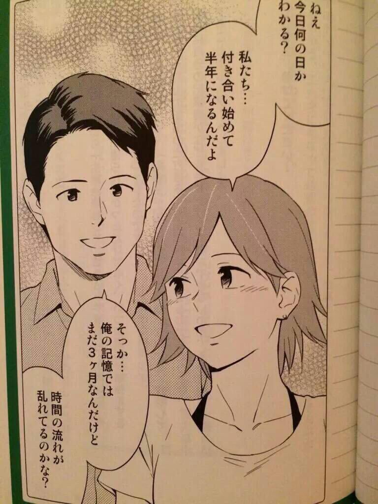 yeskiri's tweet photo. 彼氏メンタル強すぎて草 https://t.co/JUg5Z4KT80