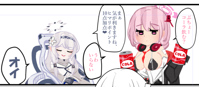 エイミはヒマリを結構舐めてる所あると思ってる 