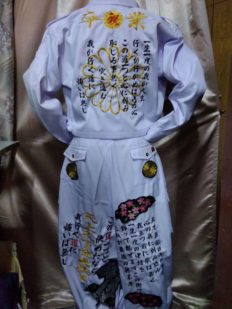初代!! 特攻服!! 白井 X-JAPAN 白ロング特攻服刺繍 | 特攻服