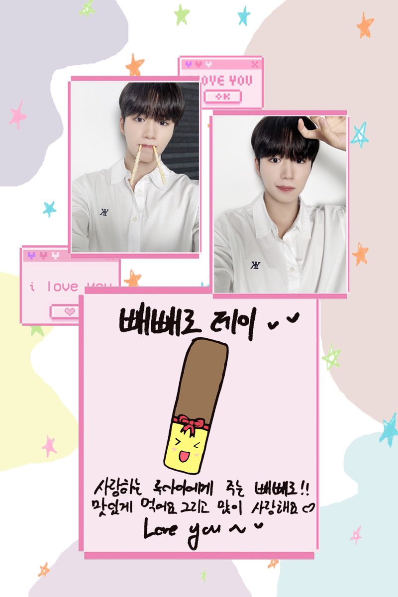 위아이(WEi)_OFFICIAL (@wei__official) on Twitter photo 