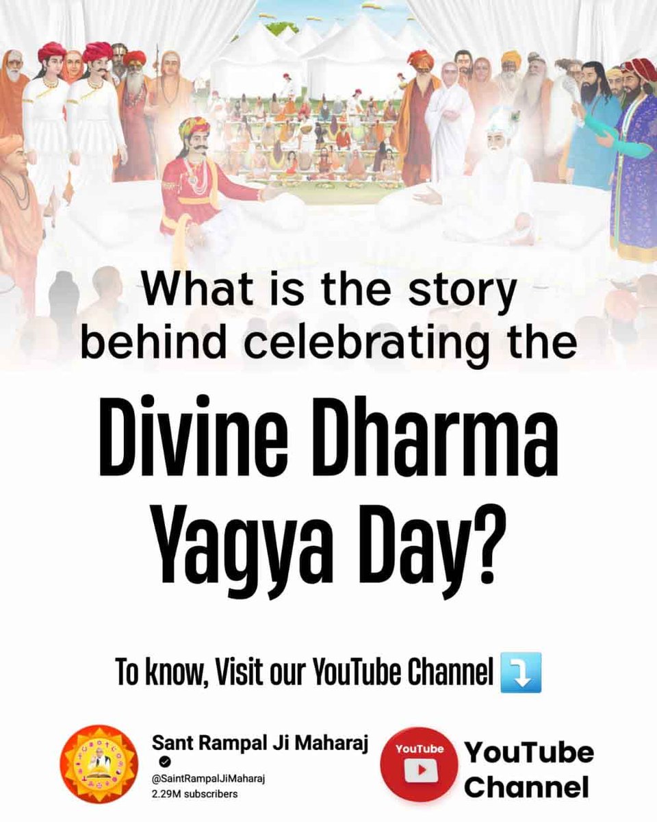 Ekta_988's tweet photo. #दिव्य_धर्म_यज्ञ_दिवस_क्या_है
3 दिन तक 18 लाख व्यक्तियों को सदाव्रत भंडारे से नवाजा, तथा 8 पहर (24 घंटे) तक सत्संग कर सतज्ञान समझाया, जिसे सुनकर कई लाख साधु, संतों ने नाम दीक्षा ली व अपना कल्याण करवाया ।
Sant Rampal Ji Maharaj https://t.co/1qkJsiqwB4