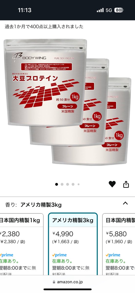 bud_yellow's tweet photo. またミロが話題ですね。
前から言ってるんだけど、ミロをプレーンのプロテインにまぜて飲むべき。特にプロテインの科学的な味が苦手な人。
10年以上朝食の代わりに飲んでるけどおっさんでも肌ぷるっぷるやで。
基本的に現代人はタンパク質足りてないからこの飲み方はおすすめ。 https://t.co/5d2XkzmcSn