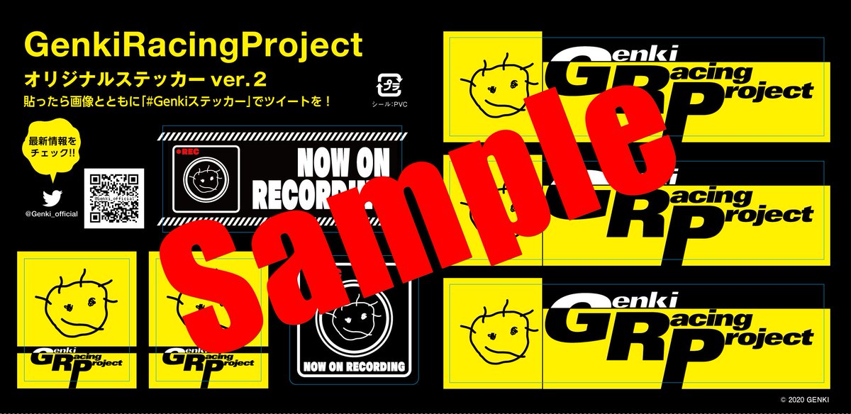 【フォロー＆リポストキャンペーン】
元気株式会社では「首都高バトル」リリースに向けグッズを作成検討中です。
先行してGRPステッカーセットを抽選で10名様にプレゼント！

1⃣@genki_official をフォロー
2⃣このポストをリポスト

締切は11/13（水）23：59まで
#首都高バトル #GenkiRacingProject