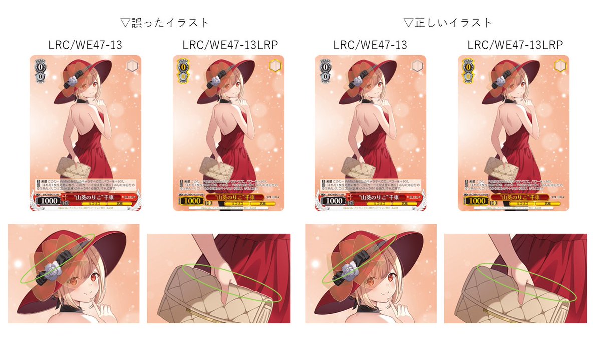 お詫び】 2024年11月15日(金)発売の プレミアムブースター リコリス