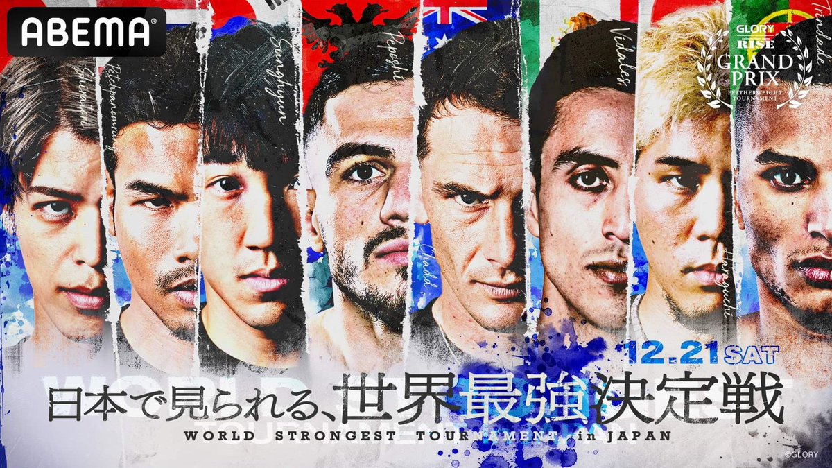 RISE_2003's tweet photo. ◤⚔ #ABEMA presents #RISE_WS2024 FINAL⚔◢
チケット好評販売中💨

イープラス
▷https://t.co/ICSa79k5y9
ローソンチケット
▷https://t.co/PusBLSU50U 
チケットぴあ
▷https://t.co/sAqlkkkQMd

今回はローチケでの販売も致します！
ご購入はお早めに⚠️

📅2024.12.21.SAT
📍千葉・幕張メッセイベントホール
📝大会詳細:https://t.co/MOTOTiOHgy

#RISE #GLORY
#GLORY_RISE_GP