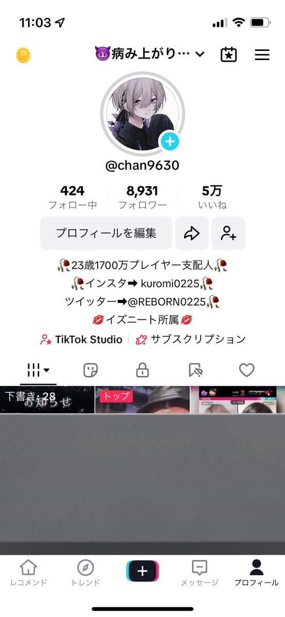 REBORN0225's tweet photo. 📸撮影してきたよ📸

🔥Tiktok配信毎日トータル6時間🔥

  🔥トップライバー目指してます🔥

インスタTiktokフォローお願いします

🔥応援してください😊良いね＆ RT🔥

#TikTokライブ  #インスタ #ホスト 
#ホストル求人 #ホスト体入 #拡散 
#歌い手 #V系 #いいねお願いします https://t.co/QLjv3neoUw
