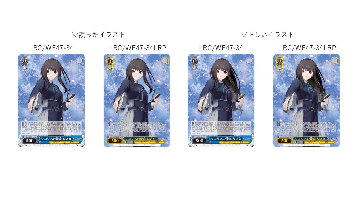 ヴァイスシュヴァルツ公式 on X: 