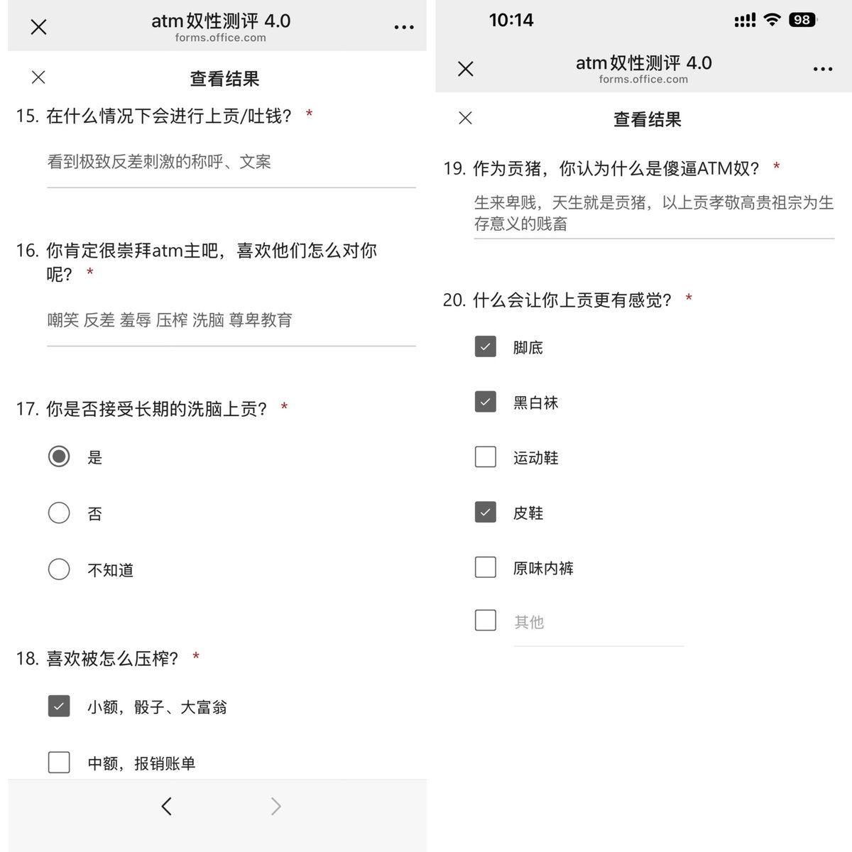 Cash__Master's tweet photo. 三号取款机：无脑贱畜傻逼马桶贺勋 https://t.co/g4Yon90nhx