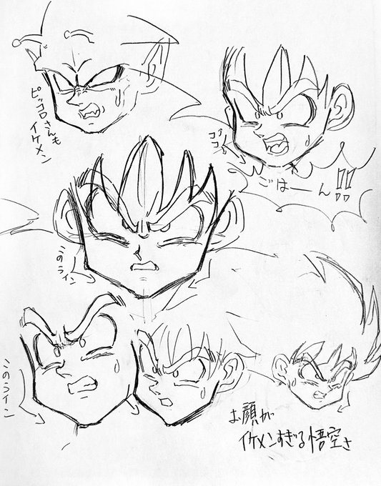 劇場版ドラゴンボールZのDr.ウィロー戦の悟空さ、一生顔の作画がイケメンすぎて凄い。好き。輪郭のラインがヤバい…凄すぎる。 