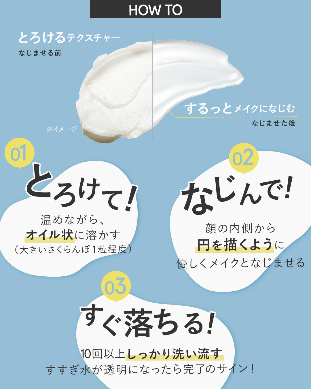 【新品】オルビス ビタエンリッチ クレンジングバーム　3個　限定完売品 オルビス］ビタエンリッチ クレンジングバーム［2024年 5月発売