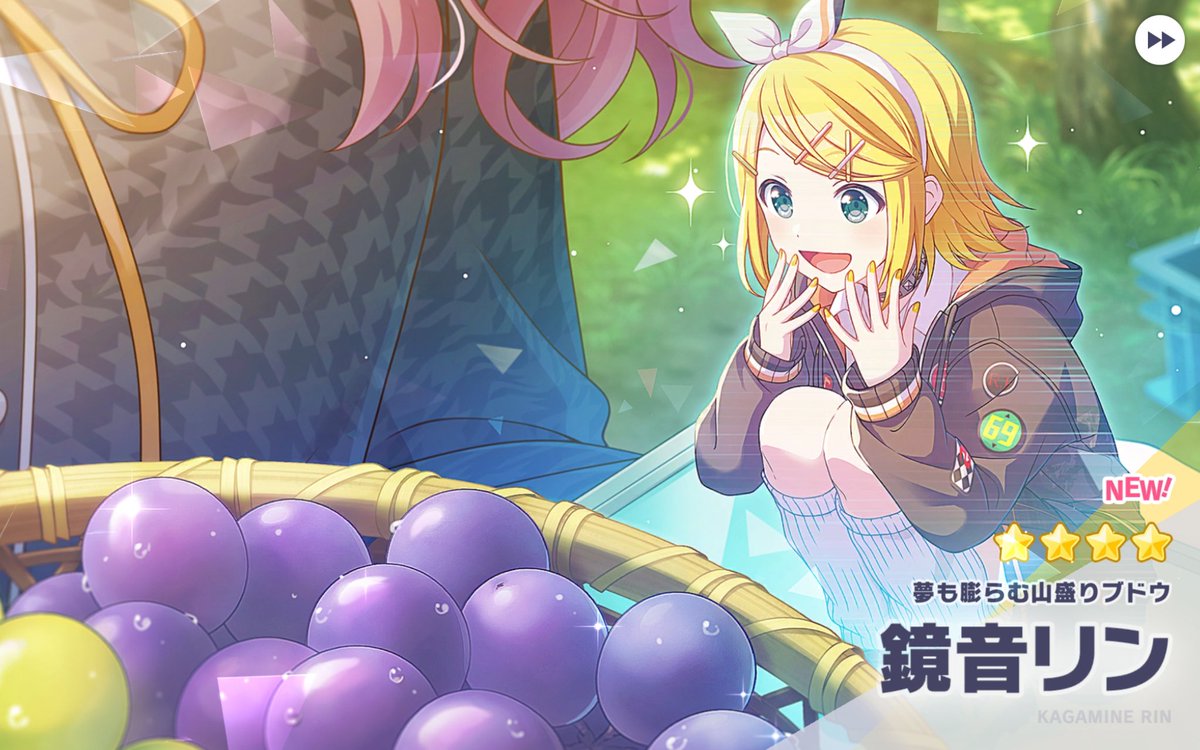 リンちゃんの和メイドはこちら。活発そうでリンちゃんらしくて良いなぁ