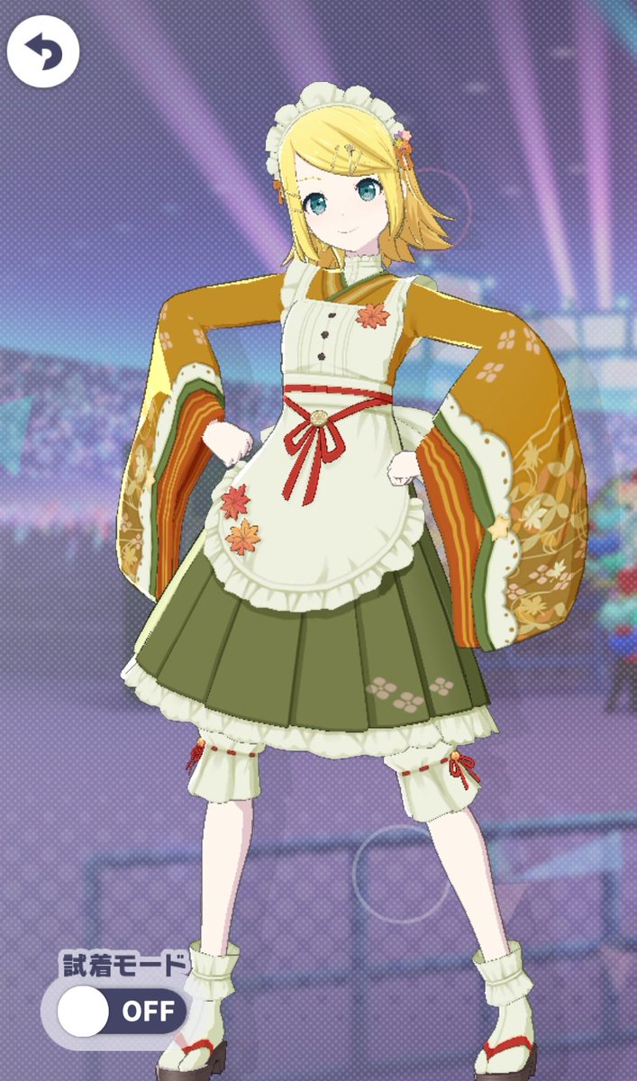 リンちゃんの和メイドはこちら。活発そうでリンちゃんらしくて良いなぁ