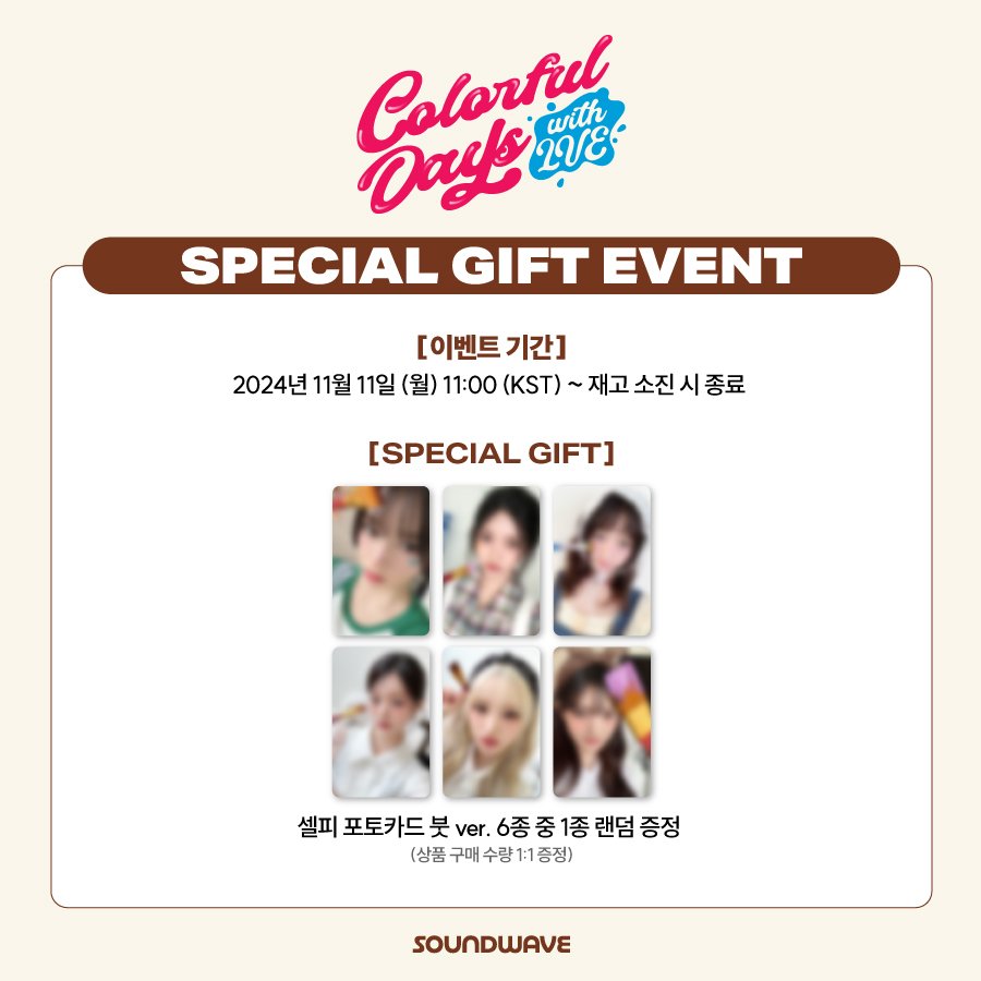 IVE シーグリ 2022 スタシ特典 トレカ 3枚 ウォニョン リズ レイ