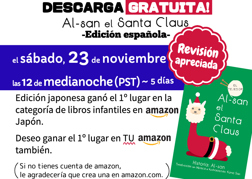 AL_san_JP's tweet photo. /
🎁Libro infantíl GRATUITA🎁
🇲🇽Edición española🇪🇸
\
𝙰𝚕-𝚜𝚊𝚗 el alpaca (nació en Perú) trabaja como un Santa de tiempo parcial en Japón🦙🎅
🗓️Del sábado, 23 de noviembre
⏰12 de medianoche (PST)
⌛️5 días
#librosinfantiles #librosdeamazon #𝙰𝚕𝚜𝚊𝚗art
Links🔗👇 https://t.co/9nQgbZkh7o