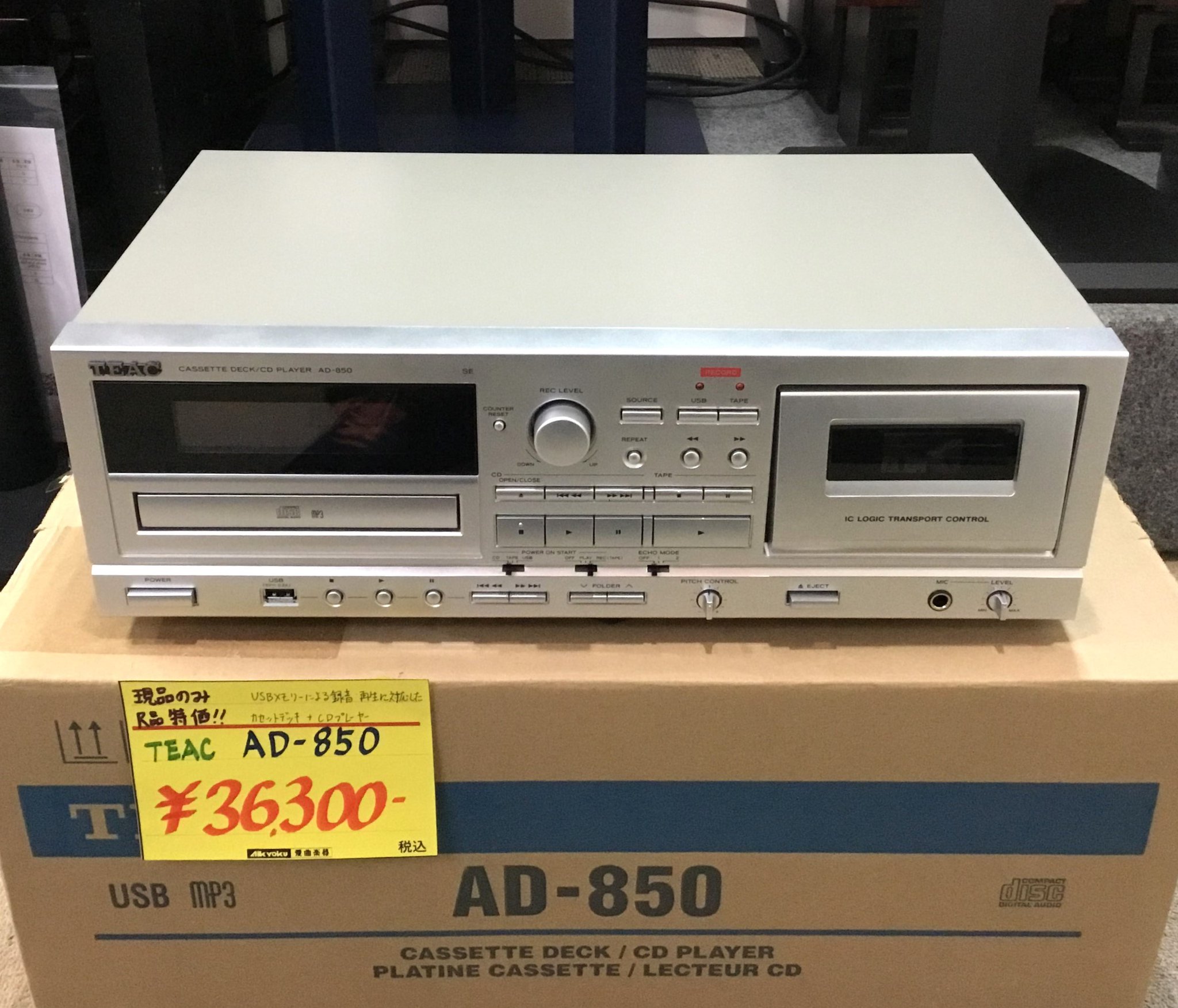 TEAC AD-850 カセットデッキ/CDプレーヤー/USB 本体のみ