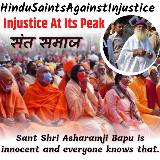 <a href="/Pushpa07340638/">Pushpa</a> Saints of India have raised their voices against the injustice faced by Sant Shri Asharamji Bapu, asserting that he is a protective shield of culture. They demand his immediate release and call for justice for such innocent saint.
#संतों_की_माँग 👉 Nirdosh Ko Nyay Mile ⏬