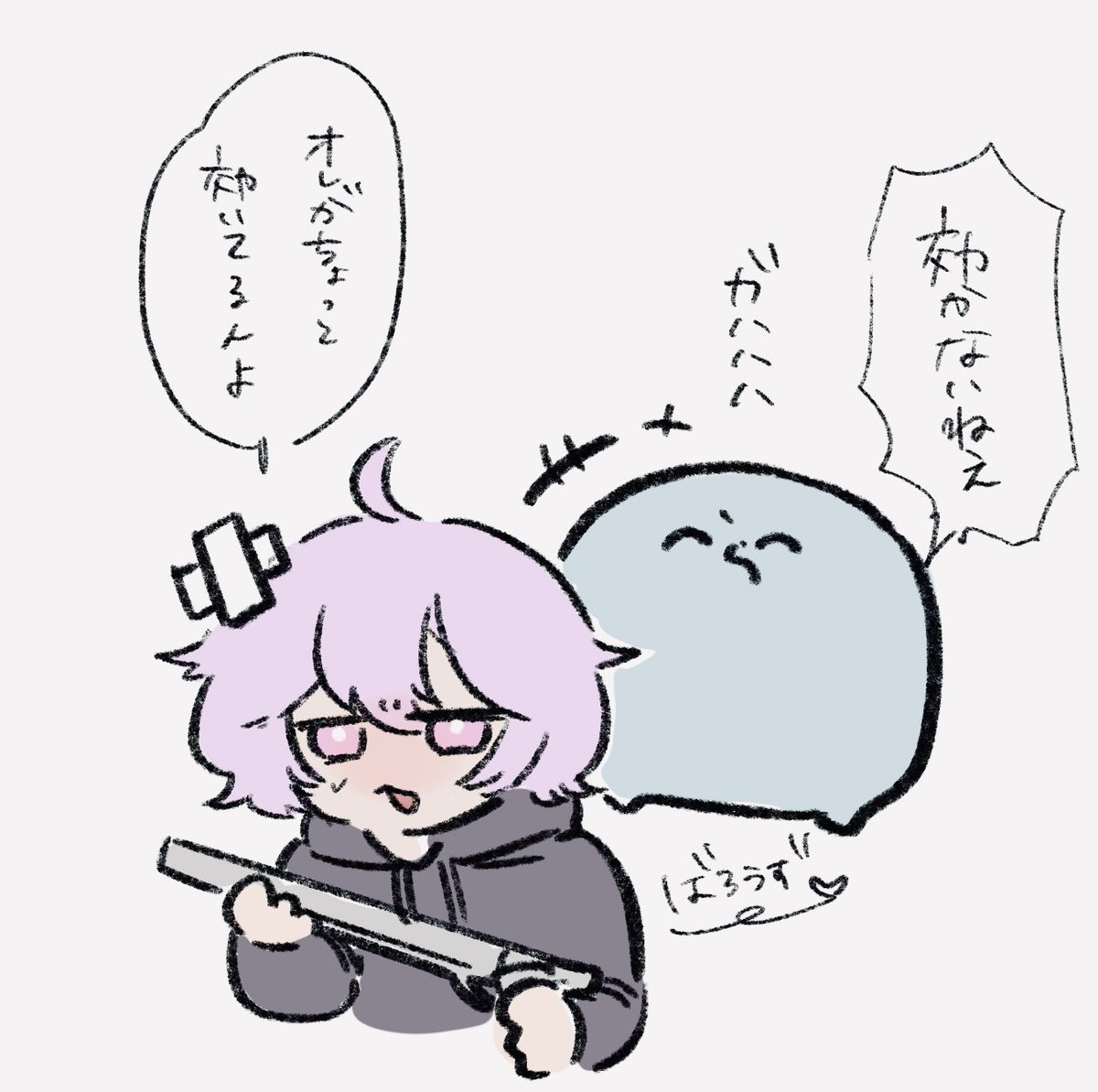 #い・らくすと 
 #なるせかいたよ 