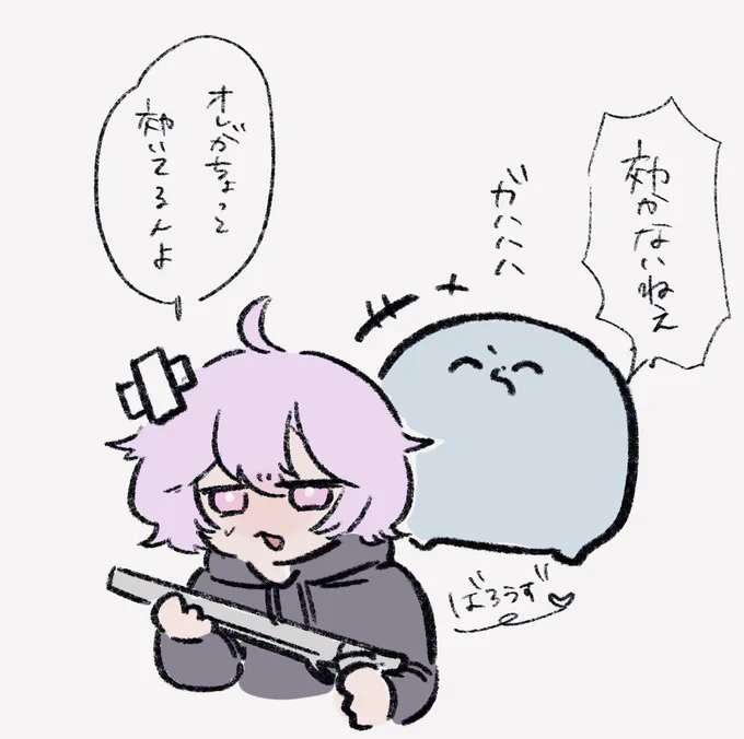#い・らくすと 
 #なるせかいたよ 