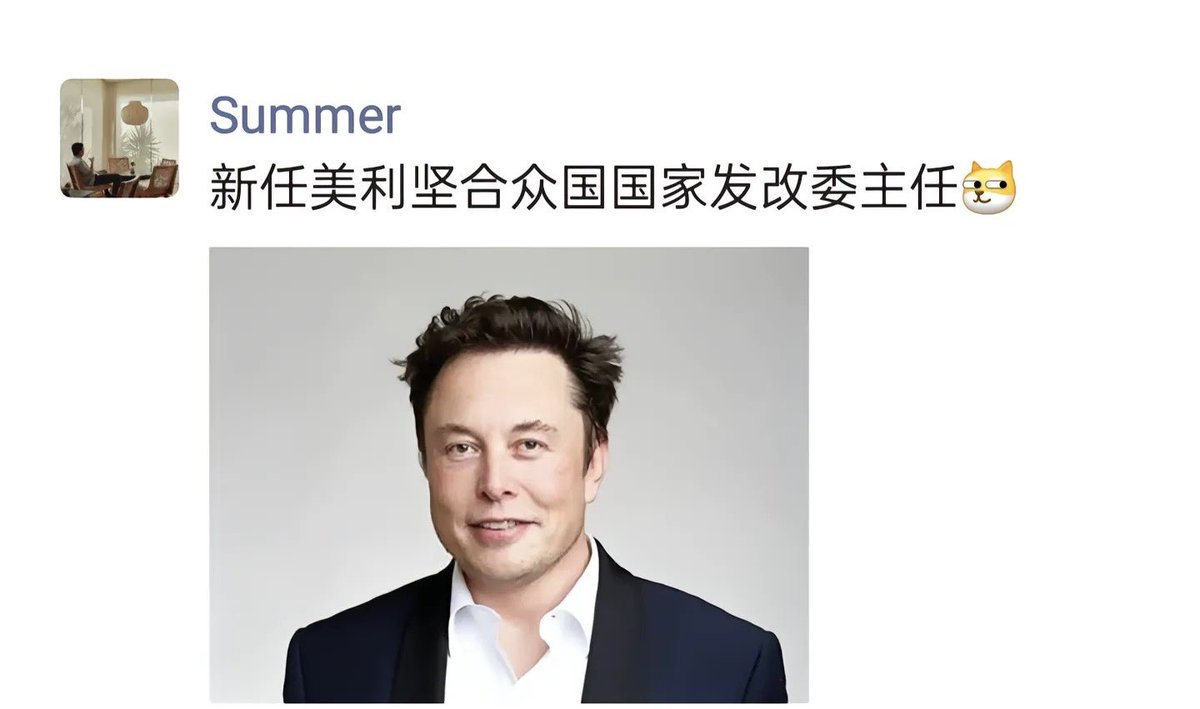 GaoApril37441's tweet photo. https://t.co/IrkAYPv7qg