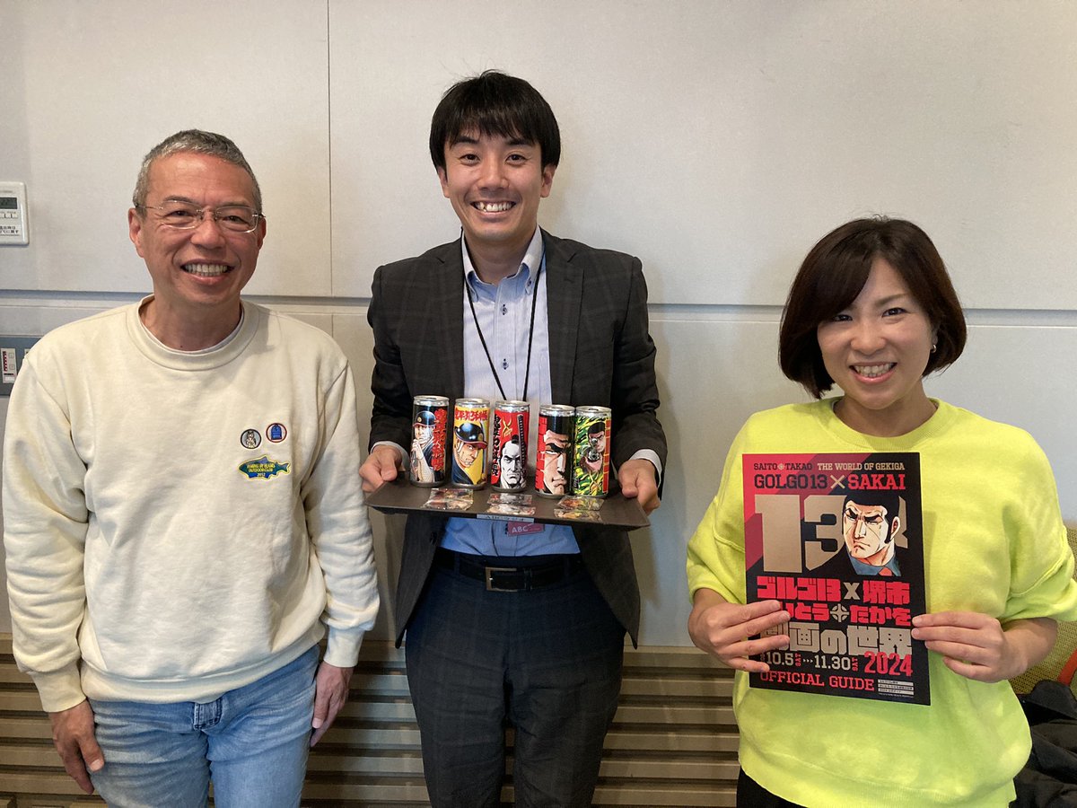 ゴルゴ13×堺市 さいとう・たかを劇画の世界 (@sakai_gekiga) / Posts / X