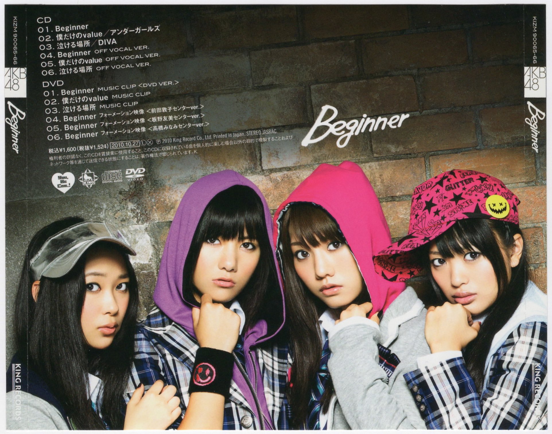 AKB48 - Beginner | Deezer